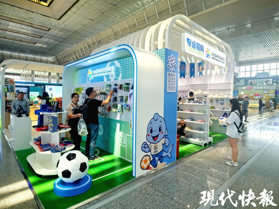 南京南站支 南京南站支