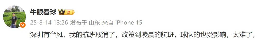 https, 泰山队与对 https, 泰山队与对