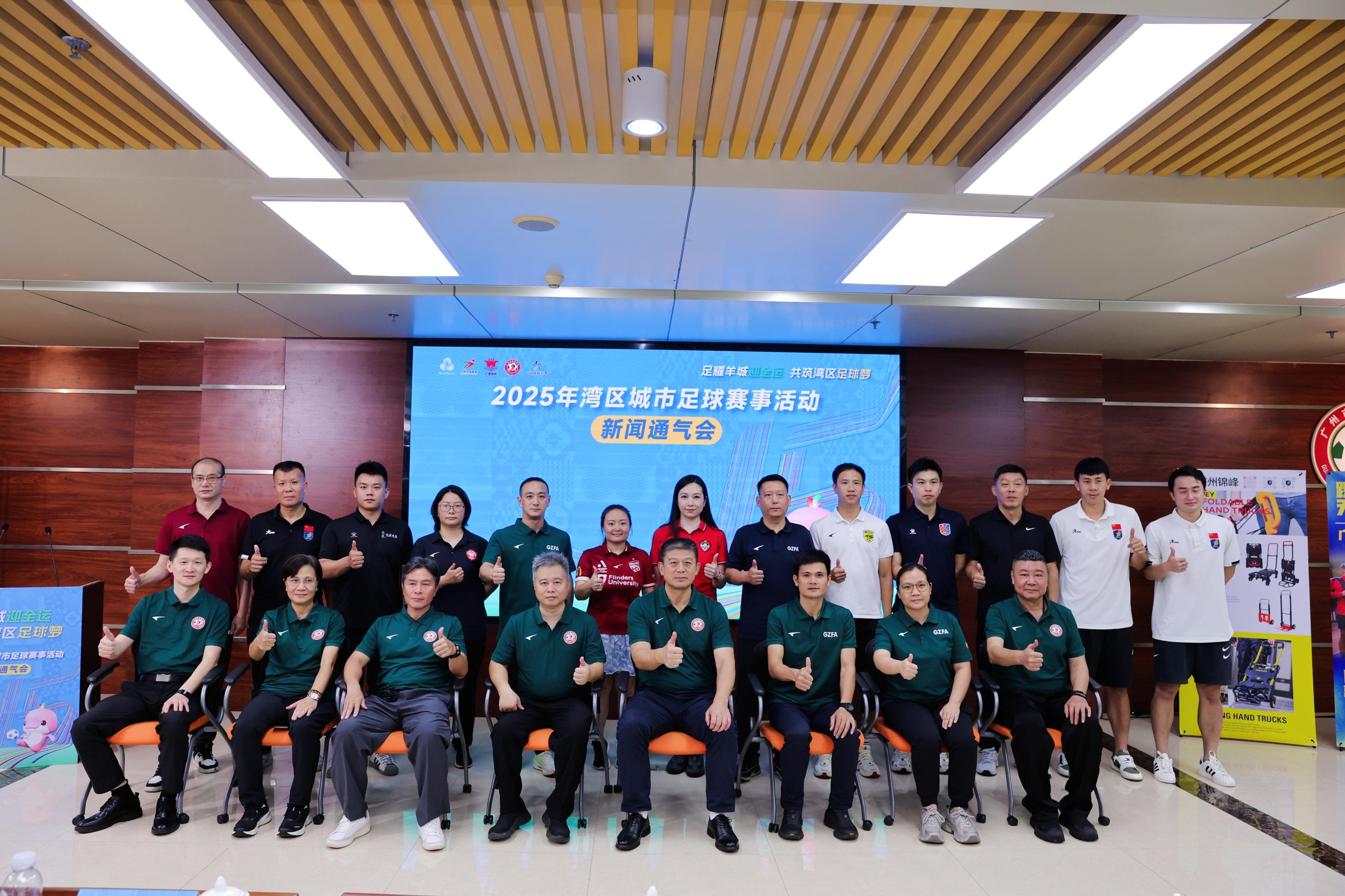 市足协还将 市足协还将