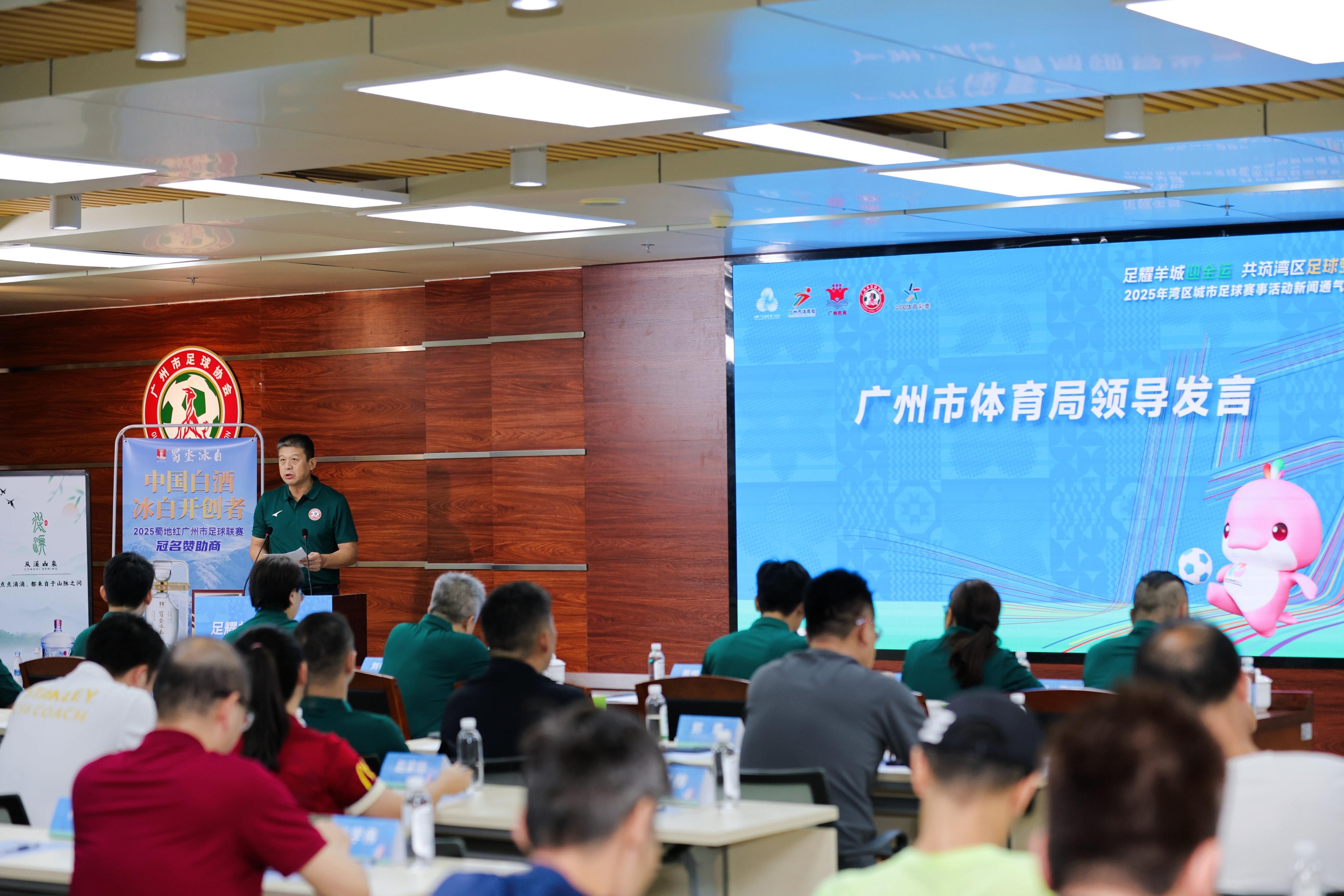 第二项赛事, 流赛 第二项赛事, 流赛