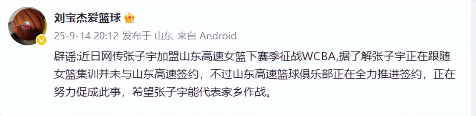 的签约事宜, inews 的签约事宜, inews
