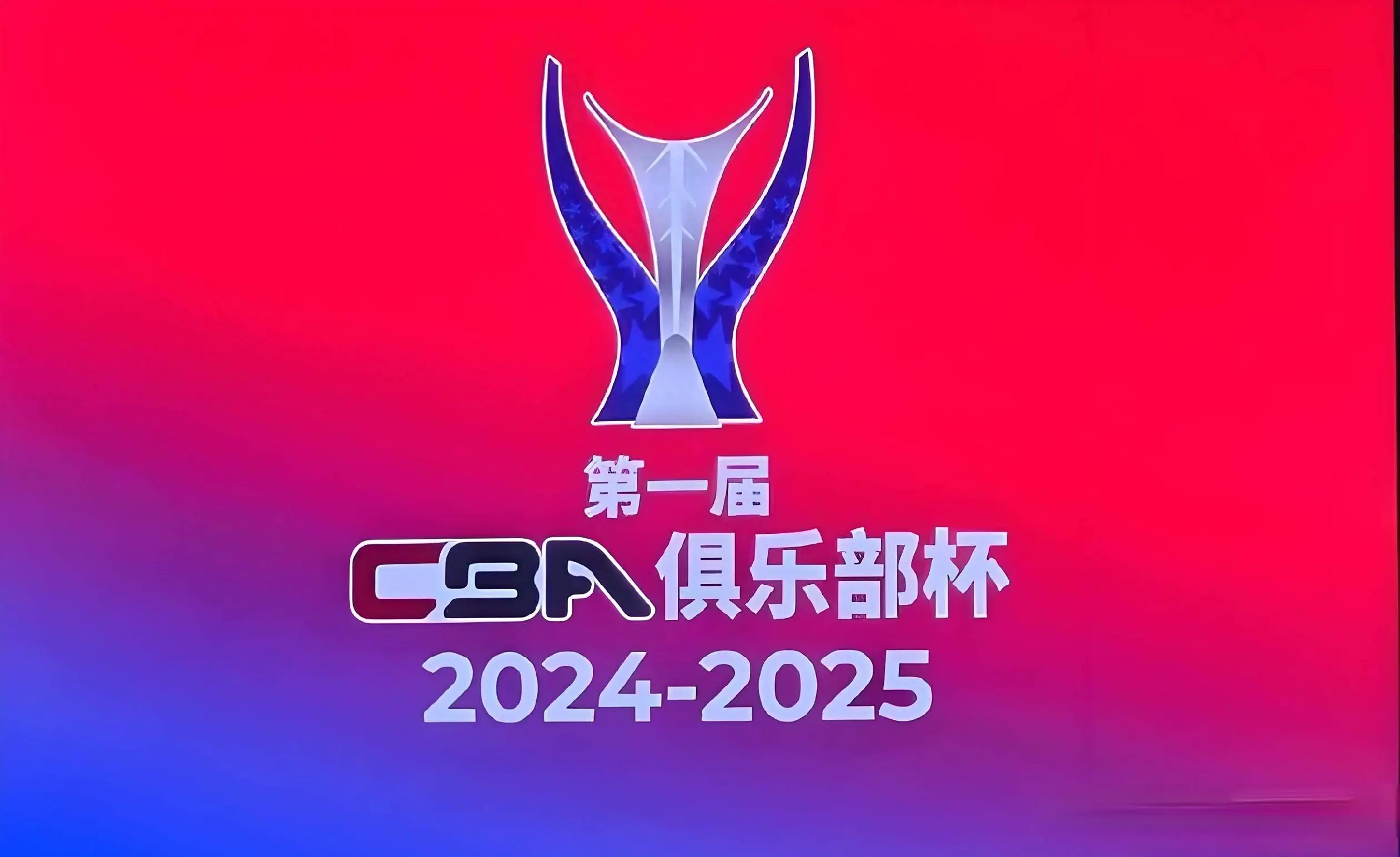 南的篮球队, 才大省的河 南的篮球队, 才大省的河