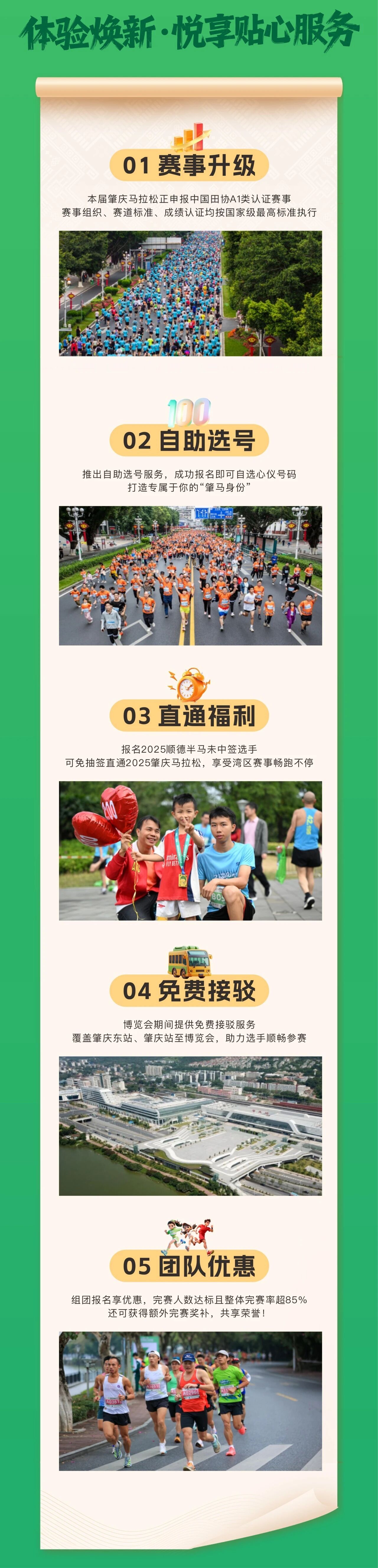 imgti, yid, 供图 imgti, yid, 供图