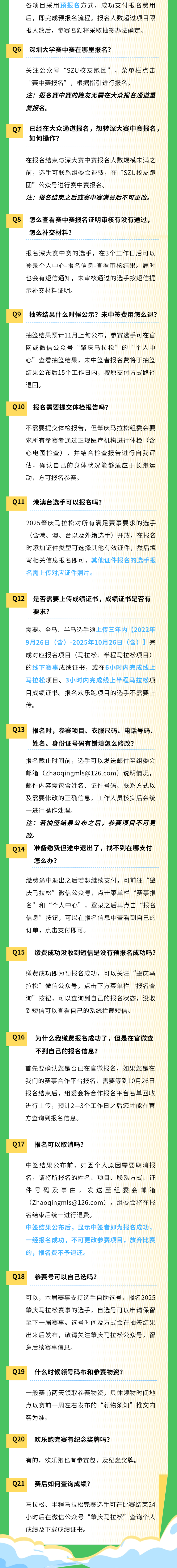 媒集团南方 媒集团南方