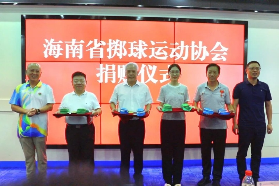 国家体育总 国家体育总